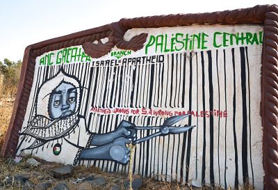 Protest art in the Orange Farm settlement of South Africa circa 2014. LBWPhoto